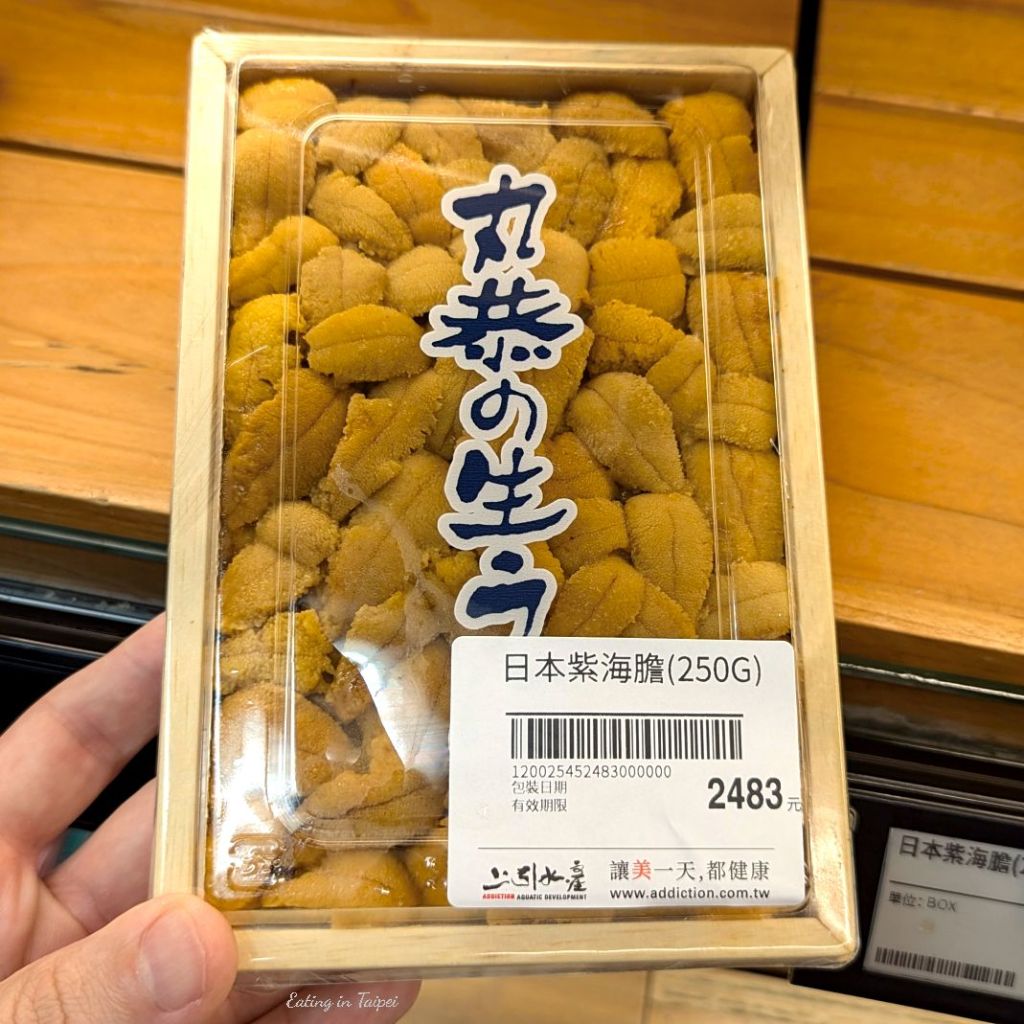 Addiction aquatic development sea urchin 2