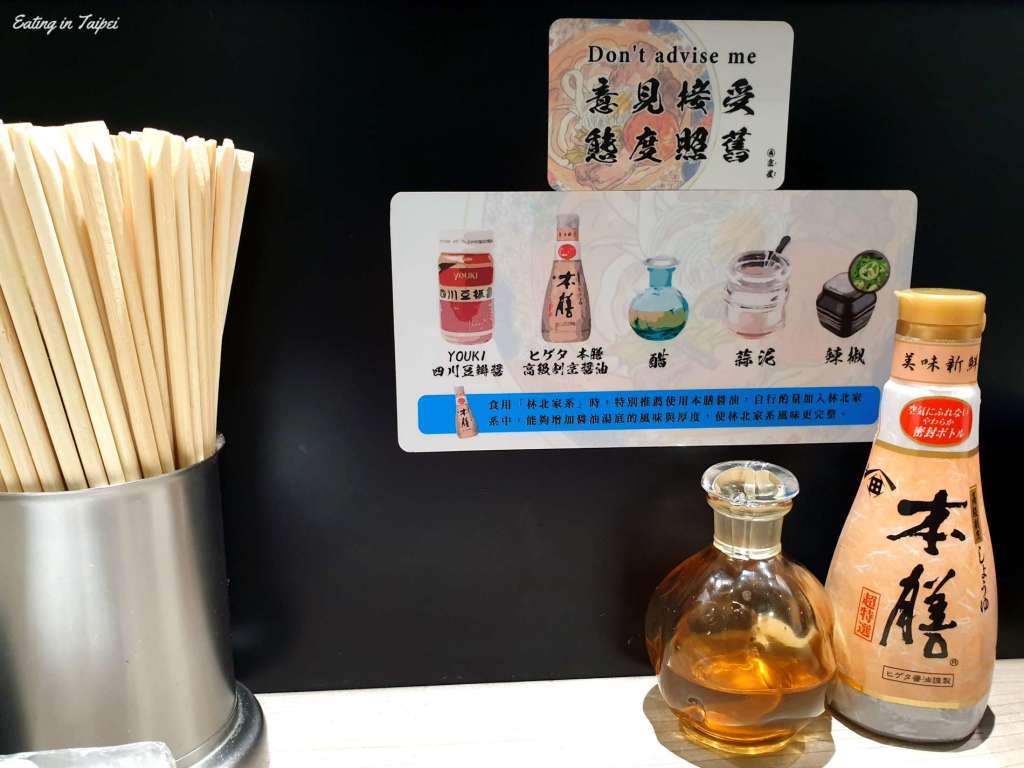 katsuramen niboshi table set