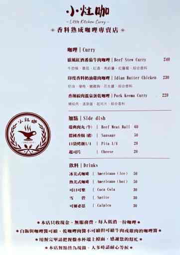 The menu is super simple, which is great!