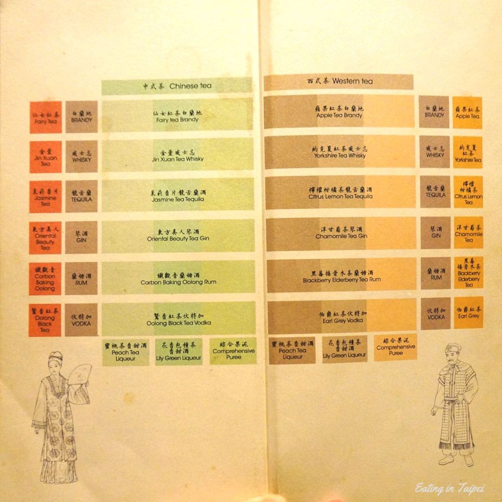 Silks Place Tainan Silks Glass House 5 1