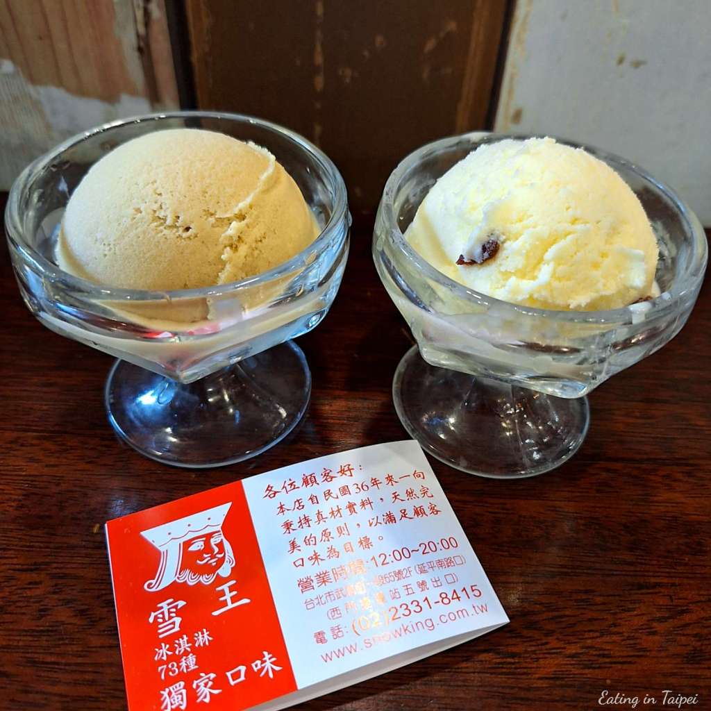 Snow King Ice Cream oolong tea red wine