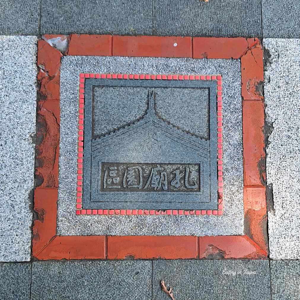 Tainan Confucius Temple area